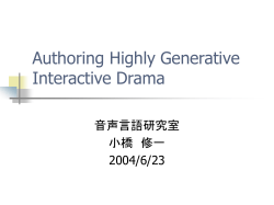 Authoring Highly Generative Interactive Drama