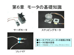 設計工学 - トップページ ｜ 国立研究開発