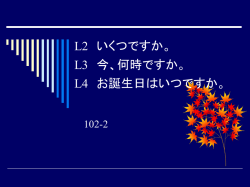 副助詞「