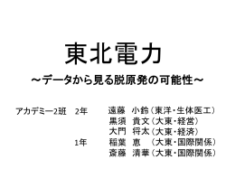 スライド 1