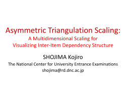 Asymmetric Triangulation Scaling: A