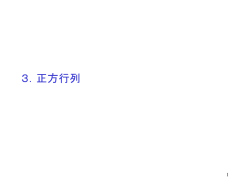 ｽﾗｲﾄﾞ ﾀｲﾄﾙなし