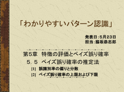 PowerPoint プレゼンテーション