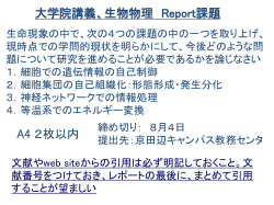 PowerPoint プレゼンテーション