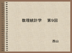 モジュール1のまとめ
