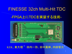 FPGA TDC