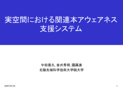 Document