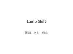 Lamb Shift & Geiger
