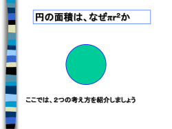 ｽﾗｲﾄﾞ ﾀｲﾄﾙなし