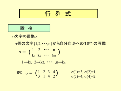 Document