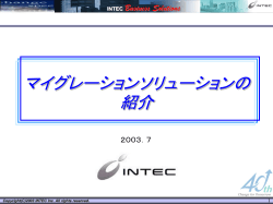PowerPoint プレゼンテーション