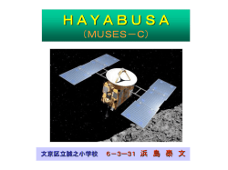 HAYABUSAMUSES━C