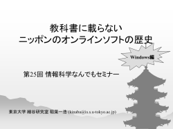 Document