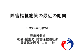 緊急に措置すべき事項