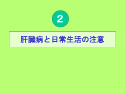 ｽﾗｲﾄﾞ ﾀｲﾄﾙなし