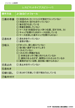 PowerPoint プレゼンテーション