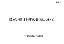 緊急に措置すべき事項 - 大阪府（おおさかふ