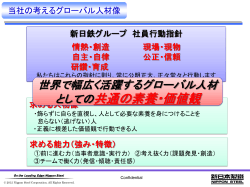 PowerPoint プレゼンテーション