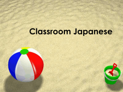 Classroom Japanese