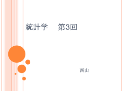モジュール1のまとめ