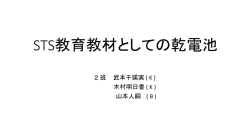PowerPoint プレゼンテーション