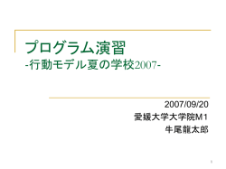 Document