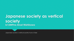 Japanese society as vertical society b13449na