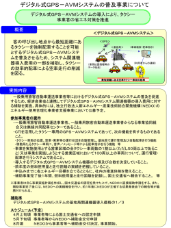 PowerPoint プレゼンテーション