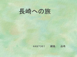 ｽﾗｲﾄﾞ ﾀｲﾄﾙなし