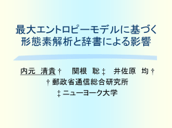 ｽﾗｲﾄﾞ ﾀｲﾄﾙなし