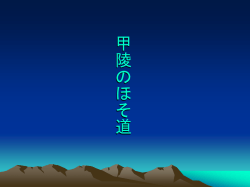 www.edu-s.pref.kagoshima.jp