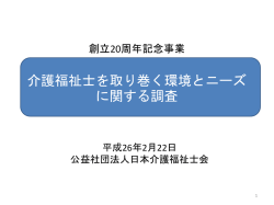 住宅改修事業者の市区町村における状況把握、管理状況