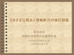 ds9.jaist.ac.jp:8080