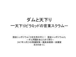 ｽﾗｲﾄﾞ ﾀｲﾄﾙなし