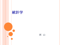モジュール1のまとめ