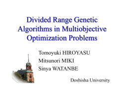 Divided Range Genetic Algorithms in Multiobjective