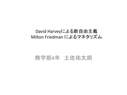 PowerPoint プレゼンテーション