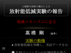 PowerPoint プレゼンテーション