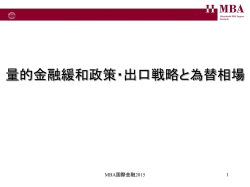 購買力平価