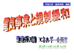 ｽﾗｲﾄﾞ ﾀｲﾄﾙなし