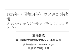 企業価値評価における会計測定の相対性と変動する資本