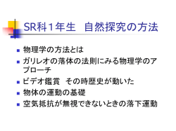 力とは - 兵庫県教育委員会