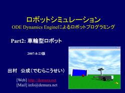 遺伝的アルゴリズム Genetic Algorithm