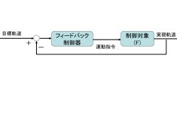 PowerPoint プレゼンテーション