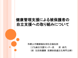 スライド 1