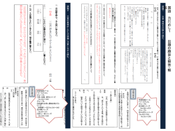 PowerPoint プレゼンテーション