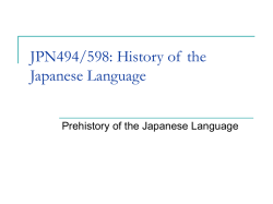 JPN494: Japanese Language and Linguistics JPN520: