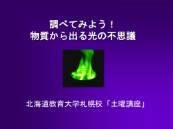 PowerPoint プレゼンテーション