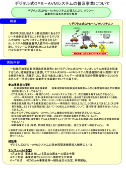 PowerPoint プレゼンテーション