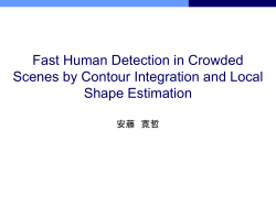 Fast - MPRG : 機械知覚&ロボティクスグループ